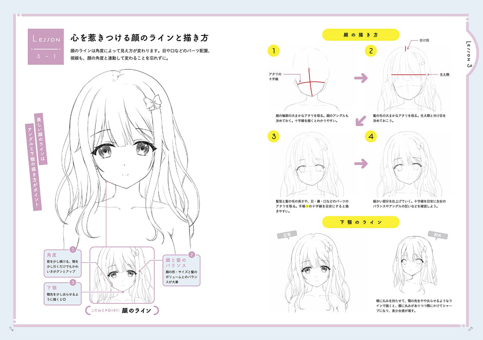 How to Draw girls Character manga anime sketch illustration Book Ichikawa Haru_6