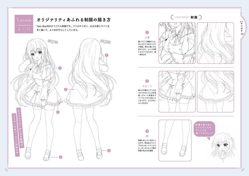 How to Draw girls Character manga anime sketch illustration Book Ichikawa Haru_7