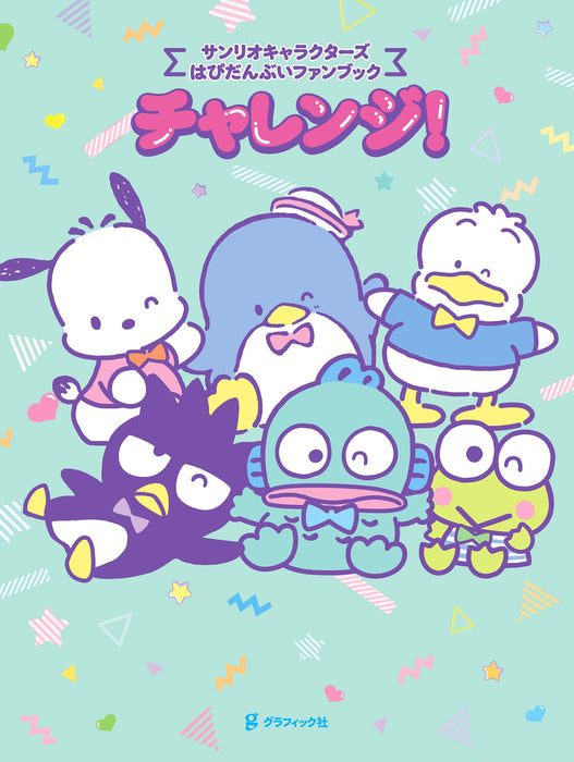 Sanrio Characters Hapidanbui Fan Book Challenge! Kero Kero Keroppi Tuxedo Sam_1