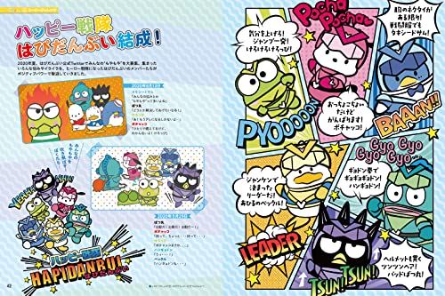 Sanrio Characters Hapidanbui Fan Book Challenge! Kero Kero Keroppi Tuxedo Sam_4