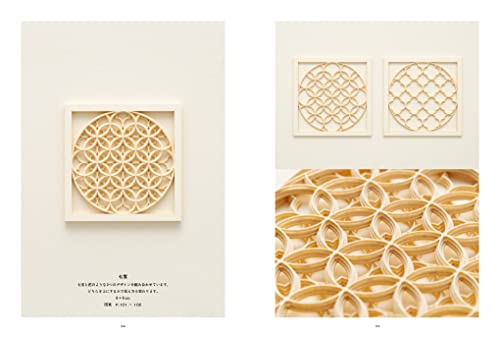 Make a Three-Dimensional Pattern Sculpture Paper-Cutting (Book) NEW from Japan_4