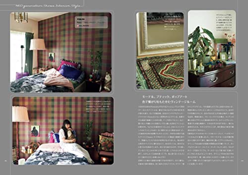 Showa Interior Style Wonder (Book) Interior and culture in Japan NEW_3
