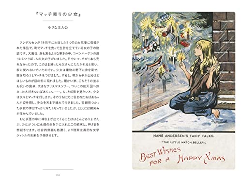 Small Palm Encyclopedia Fairy Tale (Art Book) Jean Tiffon Fairies, princes etc_4
