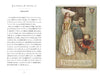 Small Palm Encyclopedia Fairy Tale (Art Book) Jean Tiffon Fairies, princes etc_5