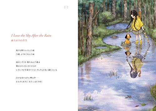 Whereabouts Forever Epol's Illustration Diary (Art Book) Epol (Ju Sojin) NEW_4