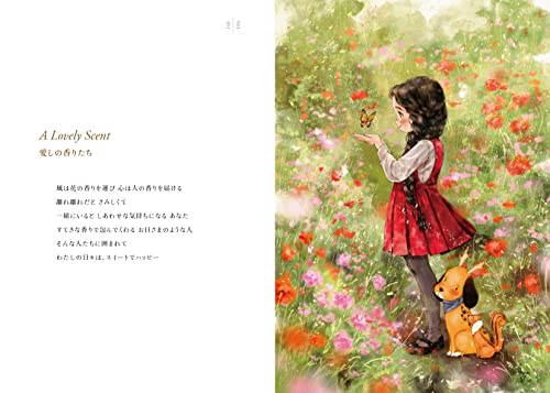 Whereabouts Forever Epol's Illustration Diary (Art Book) Epol (Ju Sojin) NEW_5