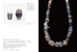 The World of Tombo Beads Connecting the Ancient and the Modern African Beads NEW_6