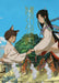 Kemono no Kakuri Gami Tsukku Illustration Book Japanese style fantasy NEW_1
