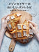 Maison Kaiser`s Delicious Bread Recipes: 52 Authentic Breads to Enjoy at Home_1
