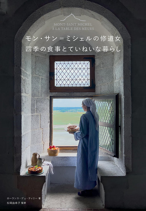 Graphic The Nuns of Mont Saint-Michel: Seasonal Meals and a Careful Life (Book)_1
