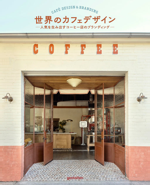 Graphicsha Cafe Design Around the World Branding for Coffee Shops (Book) NEW_1