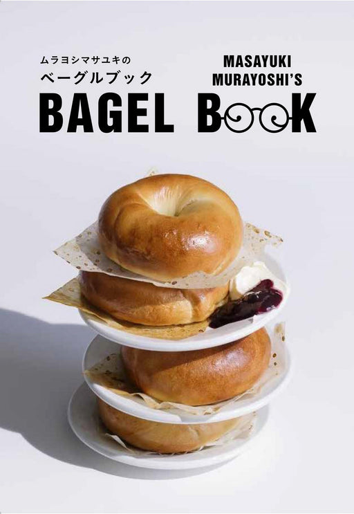 Graphicsha Bagel Book by Masayuki Murayoshi (Book) Bagel recipes & arrangements_1