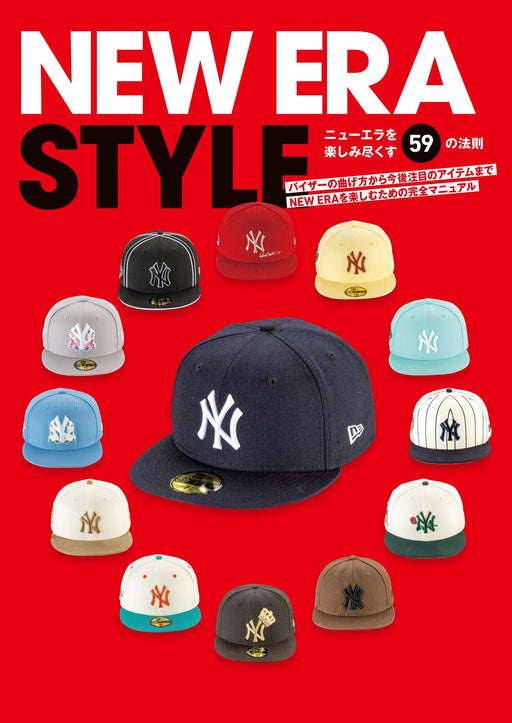 Graphicsha New Era Style 59 Rules to Enjoy New Era to the Fullest (Book)_1