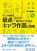 How To Draw Manga Anime Character Sakuga Technique DVD Book NEW from Japan_1