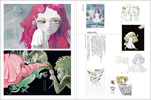 AKIRA/AQIRAX AQUIRAX WORKS Graphic Design Illustration Book NEW from Japan_2
