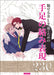 How to Draw Yaoi BL Hands Arms and Legs Anime Manga Art Guide Book NEW_1