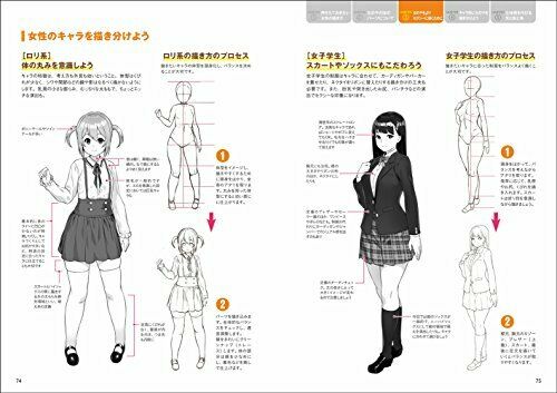 A little how to draw H girl - tits, ass, from thighs to costume! - ultra-dr NEW_6