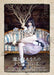 Forbidden Erotic Girl Photo Book Kenichi Murata Works / Genkosha NEW from Japan_1