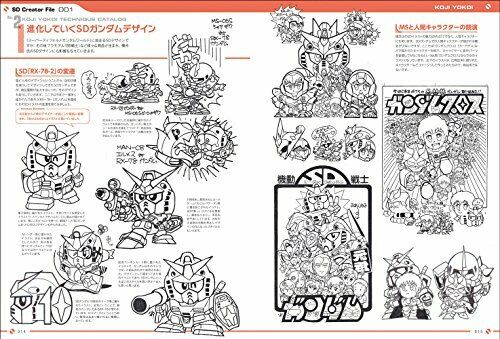 Genkosha SD Gundam Design Works (Art Book) NEW from Japan_5