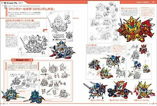 Genkosha SD Gundam Design Works (Art Book) NEW from Japan_6