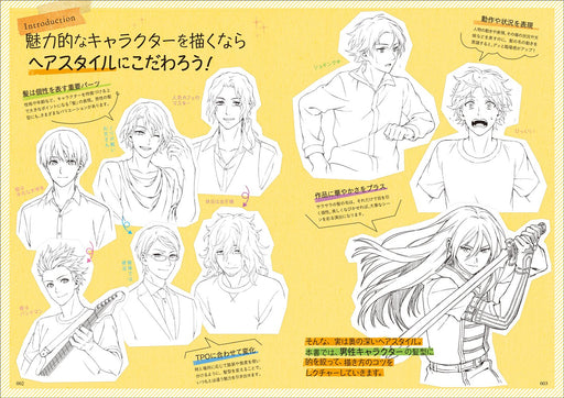 How to Draw Manga Men Character Hairstyle 250 art Book Genkosha Mook Book NEW_2