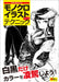 How to Draw black and white picture Technique Book Japan Manga Anime Genkosha_1