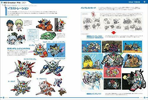 Genkosha SD Gundam Design Works Mark-II (Art Book) NEW from Japan_2