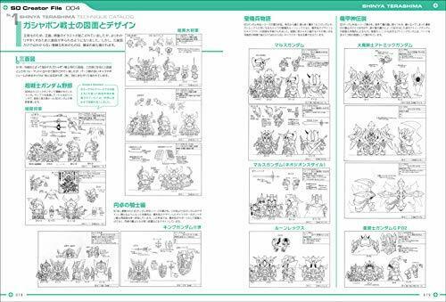 Genkosha SD Gundam Design Works Mark-II (Art Book) NEW from Japan_5