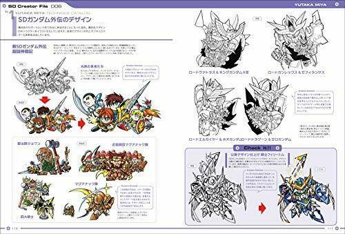 Genkosha SD Gundam Design Works Mark-II (Art Book) NEW from Japan_7