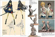 Genkosha Sculptors 02 (Art Book) NEW from Japan_4