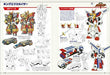 Genkosha Brave Series Design Works DX (Art Book) NEW from Japan_4
