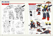 Genkosha Brave Series Design Works DX (Art Book) NEW from Japan_8