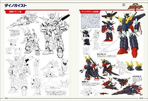 Genkosha Brave Series Design Works DX (Art Book) NEW from Japan_8
