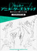 Hayama Junichi -Animater's Sketch -Action People Battle Character Ver. Genkosha_1