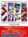 Genkosha Tatsunoko Pro Design Archive 70s SF Ver. (Art Book) NEW from Japan_1