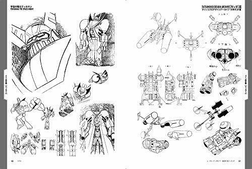 Genkosha Tatsunoko Pro Design Archive 70s SF Ver. (Art Book) NEW from Japan_8