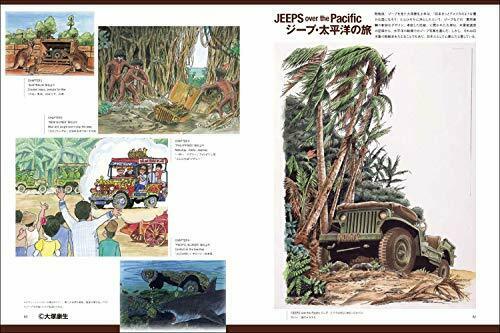 Yasuo Otsuka Mechanical Artworks 'Lupin the 3rd, Car & Locomotives' (Art Book)_2