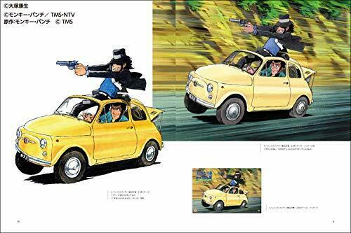 Yasuo Otsuka Mechanical Artworks 'Lupin the 3rd, Car & Locomotives' (Art Book)_5