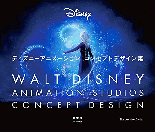 Walt Disney Animation Sutudios Concept Design Anime Illustration Art Book NEW_1