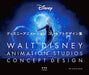 Walt Disney Animation Sutudios Concept Design Anime Illustration Art Book NEW_1