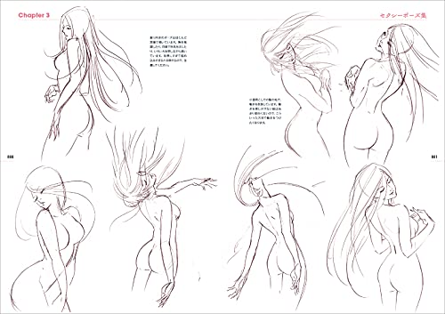 Junichi Hayama Animators Sketch Heroine Character Edition Art Book Illustration_9