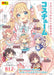 Fairy tale Cute Girl costume Catalog Book Cho Kakeru Series Manga illustration_1