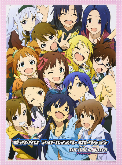 Piano Solo The Idolmaster Selection Official Edition (Sheet Music) Anime Songs_1