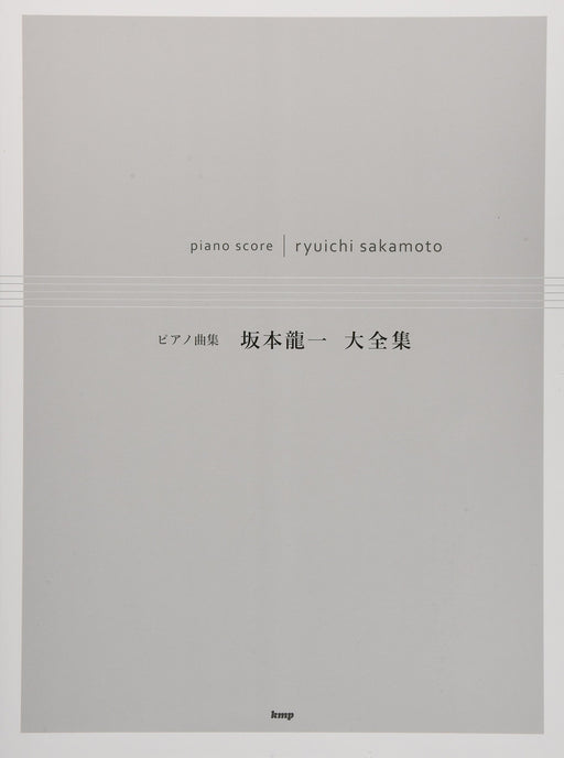 Ryuichi Sakamoto Piano Solo Collections High Grade Arrangement Sheet Music NEW_1