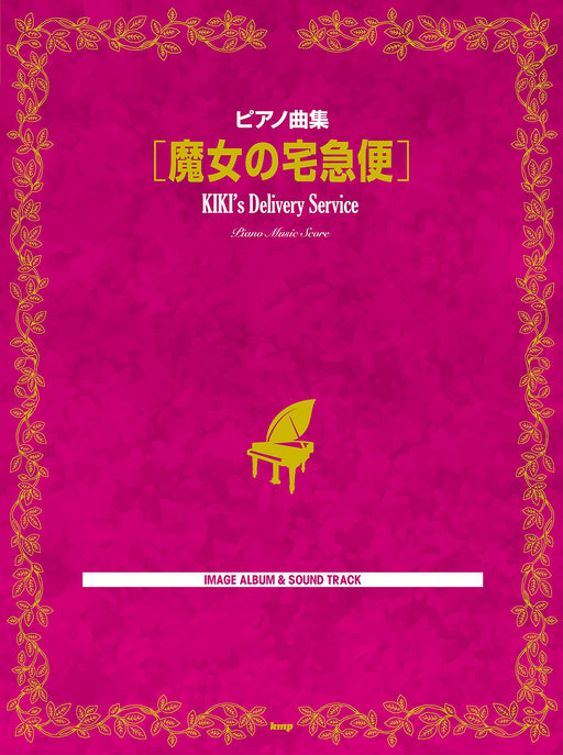 KiKi's Delivery Service Piano music score Book Sheet Music Studio Ghibli Movie_1
