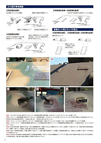 Panther Tank Close Up Field Guide Photo Book / Shinkigensha NEW from Japan_4