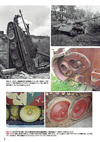 Panther Tank Close Up Field Guide Photo Book / Shinkigensha NEW from Japan_7