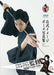Touken Ranbu Official Image Pose Photograph Collection (Book) NEW from Japan_1