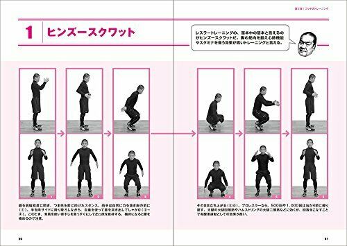 Gotch training Sports wrestling Book  genuine NEW from Japan_2