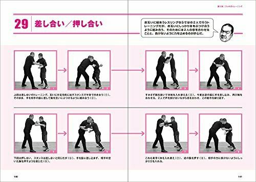 Gotch training Sports wrestling Book  genuine NEW from Japan_6